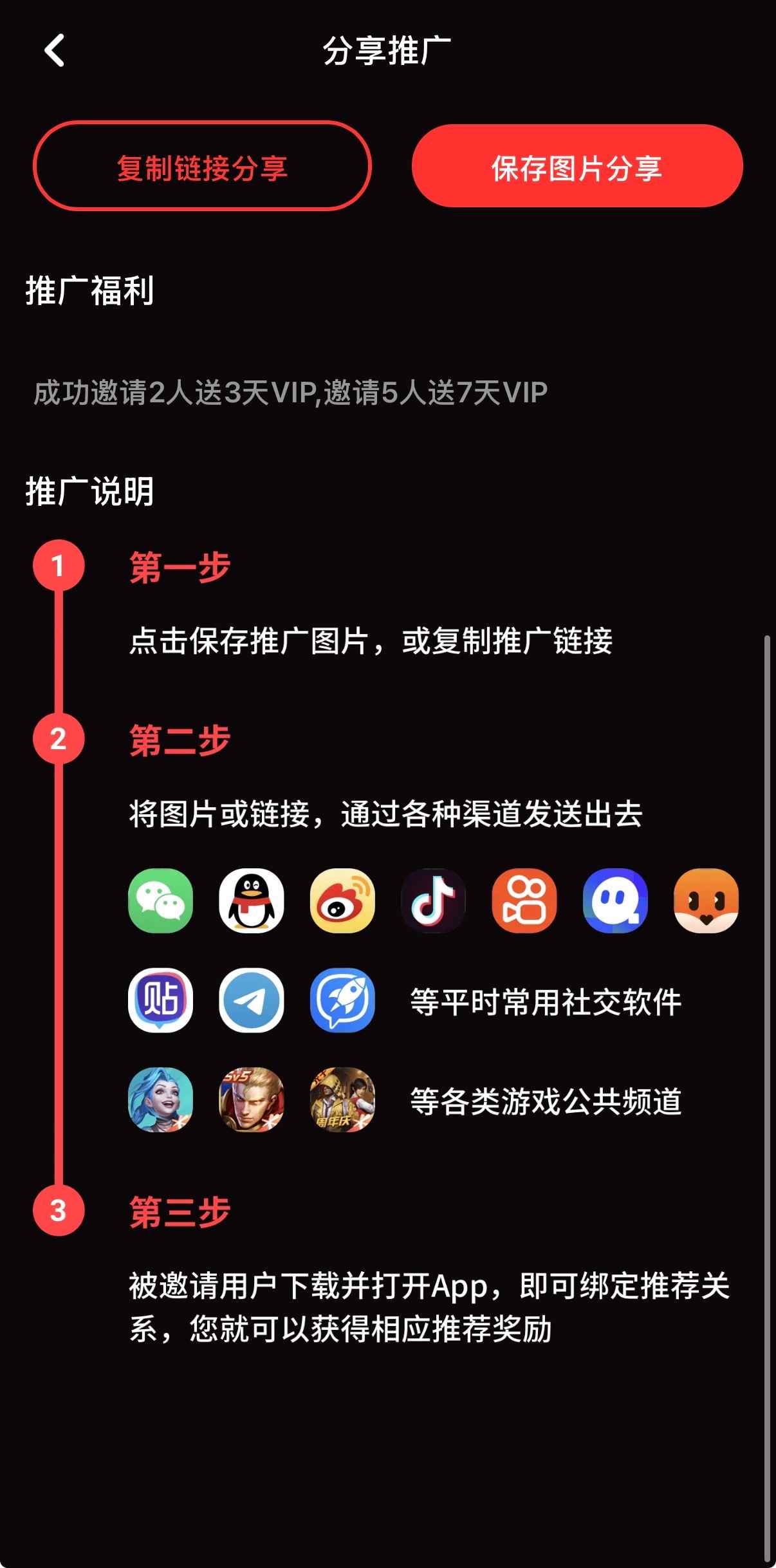 我的信息